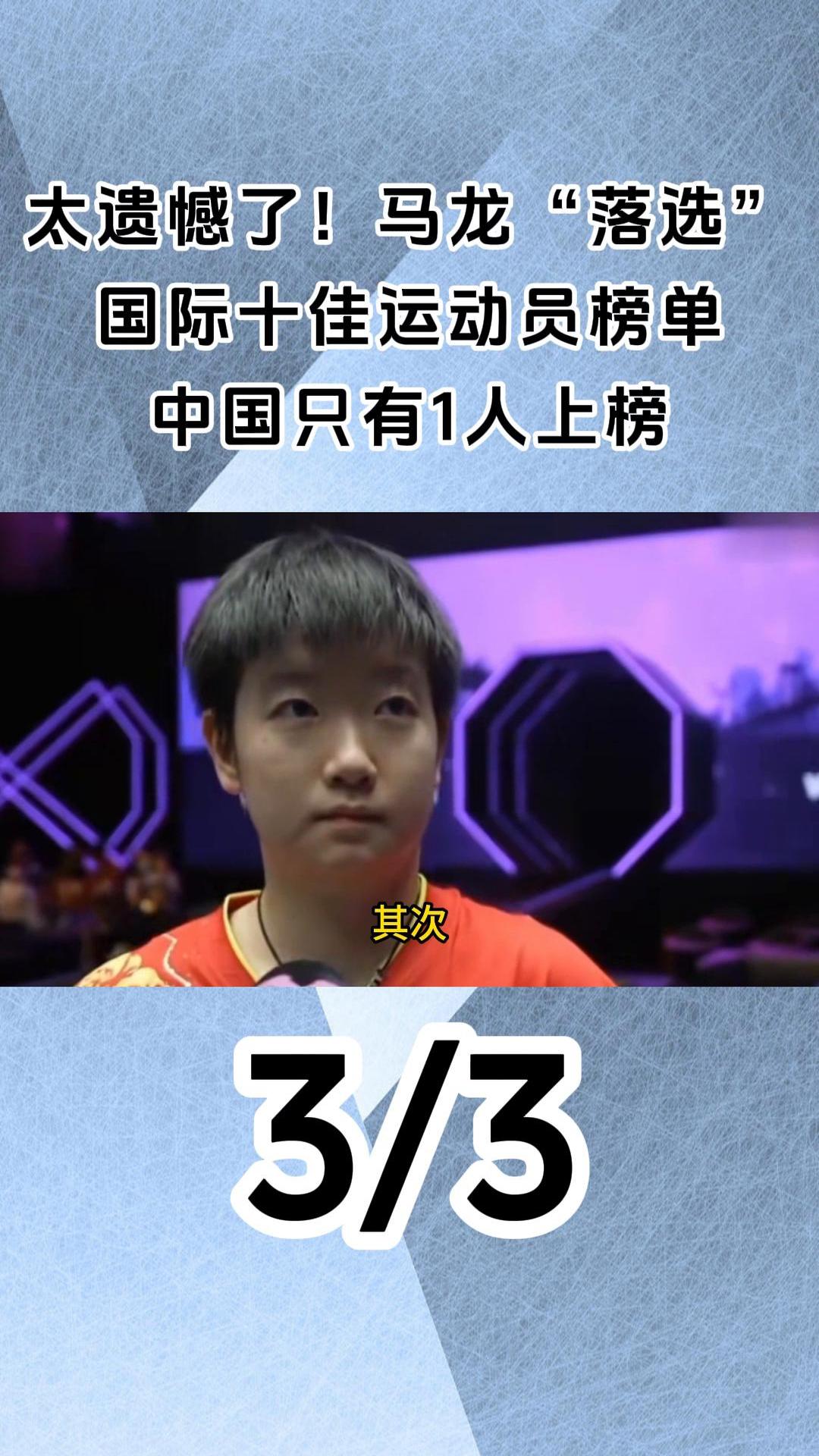 爱游戏体育-马龙关键时刻救险，纳达尔力保胜局拿下系列赛