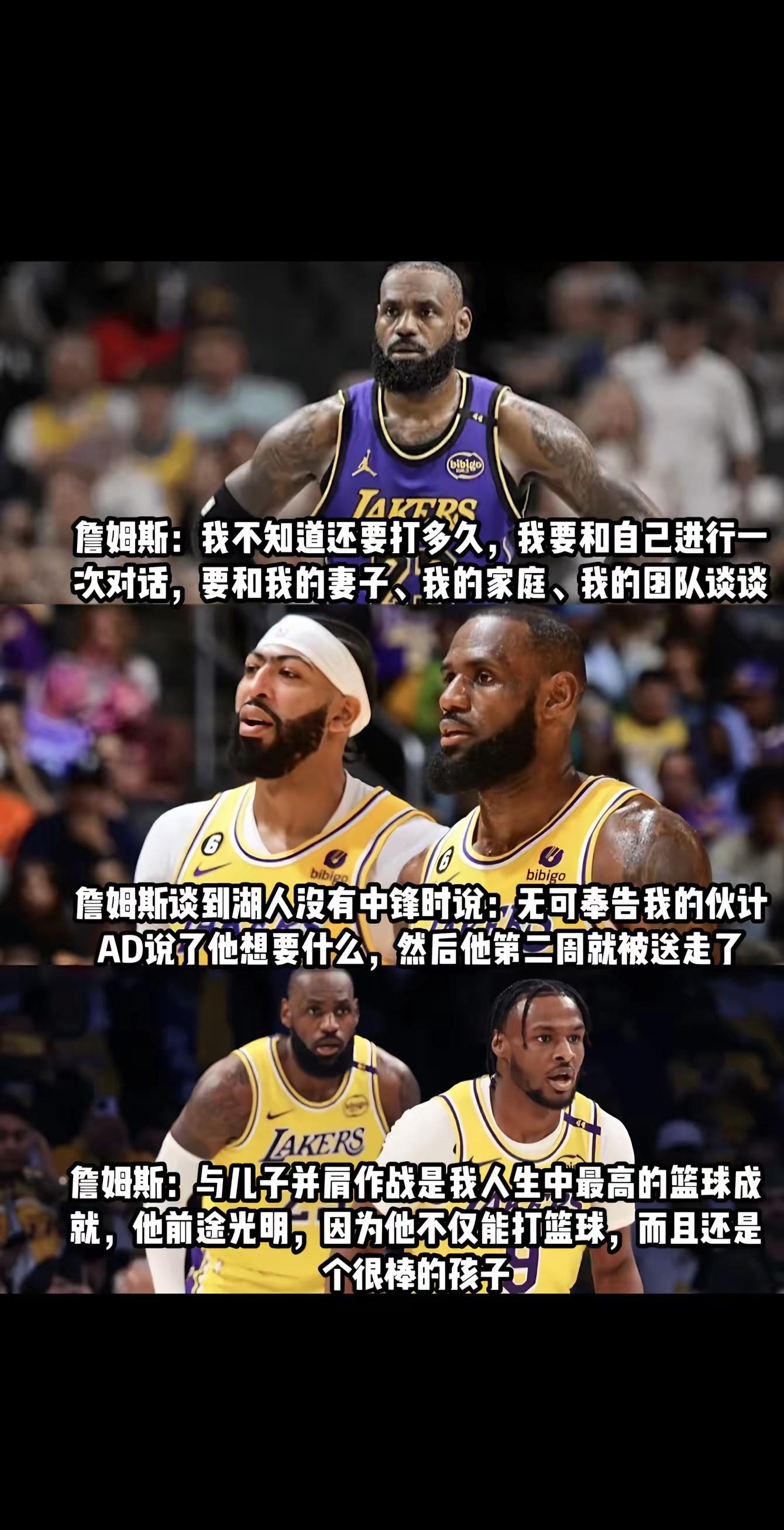 爱游戏体育平台-詹姆斯遭遇十五持续失利，澳大利亚队教练压力巨大！